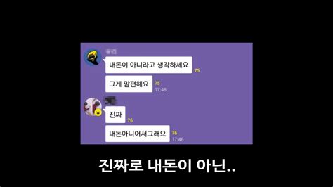 오피 휴게텔 건마 안마 유흥주점 키스방 핸플 립카페 리얼돌 퍼블릭룸 룸싸롱 풀싸롱 레깅스룸 셔츠룸 매직미러 텐카페 텐프로 해외밤문화. 비트코인 레전드 짤 모음 - YouTube