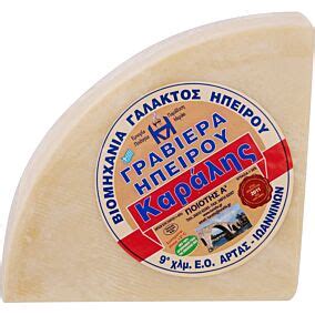 Jun 27, 2021 · ο καραλής έχει μπροστά του την πρόκληση του ευρωπαϊκού πρωταθλήματος κ23, τον πρώτο του αγώνα στόχο στη σεζόν, πριν τους ολυμπιακούς αγώνες του τόκιο. Τυρί ΚΑΡΑΛΗΣ γραβιέρα με 4 πιπέρια (~3kg)
