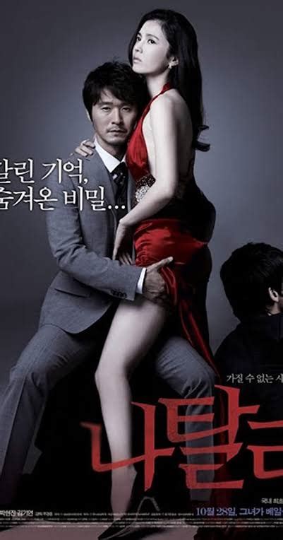 Korean Sexy Movie List 18 Hot Korean Movies To Watch Online