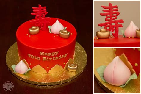 Chinese Birthday Cake regarding Ideas in 2020 | 60th ...