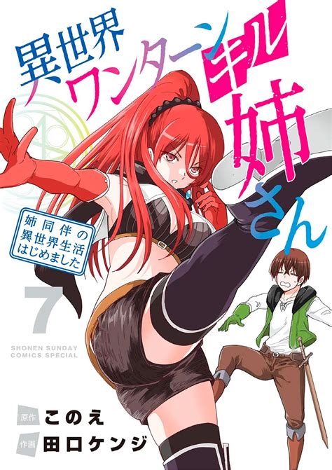 ‘Isekai One Turn Kill Nee-san’ ganha adaptação para anime - AnimeNew
