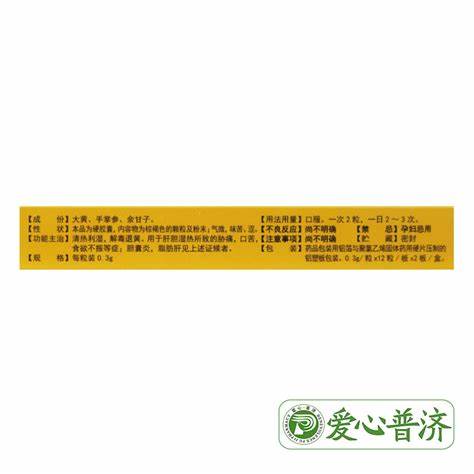 Жировое изменение печени диета Купить Hymeni ревень Желчного пузыря капсула 0,3 г * 24 капсулы Купить Hymeni ревень Желчного пузыря капсула 0,3 г * 24 капсулы Жировое изменение печени диета