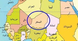 تغطي الاخبار السياسية والاقتصادية والاجتماعية عبر شبكة واسعة من المندوبين والمراسلين في الداخل والخارج. خريطة النيجر السياسية Archives - جولة