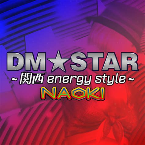 Dm Star Kansai Energy Style Ddr Supernova 3 Simfiles Ziv
