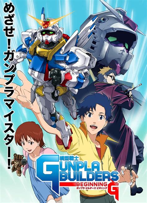 Gunpla Anime Announced Animenation Anime News Blog