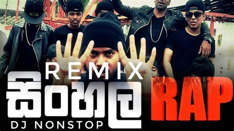 Sinhala Rap Nonstop Rap Remix Sinhala Rap Song Rap Mixtape