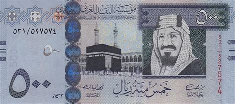 Mata uang arab saudi dibagi menjadi riyal, qurush dan halala, dengan halala dan hallalas menjadi unit terkecil. Matawang Arab Saudi (500 Riyals) - Tukaran Mata Wang ...