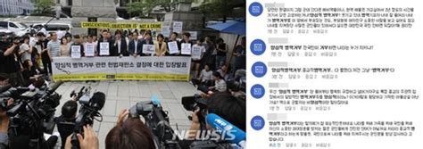 헌재 양심적 병역거부 사실상 인정누리꾼 반응은 싸늘 네이트 뉴스