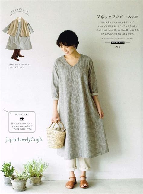 Simple Style Dress Patterns Yukari Nakano Japanese Sewing Pattern