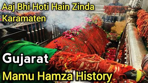 Aaj Bhi Hoti Hain Zinda Karamaten Hazrat Mamu Hamza History Unjha