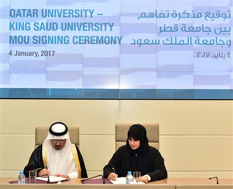 Qatar University Qatar University
