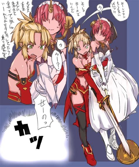 Mordred Mordred And Frankensteins Monster Fate And 1 More Drawn By