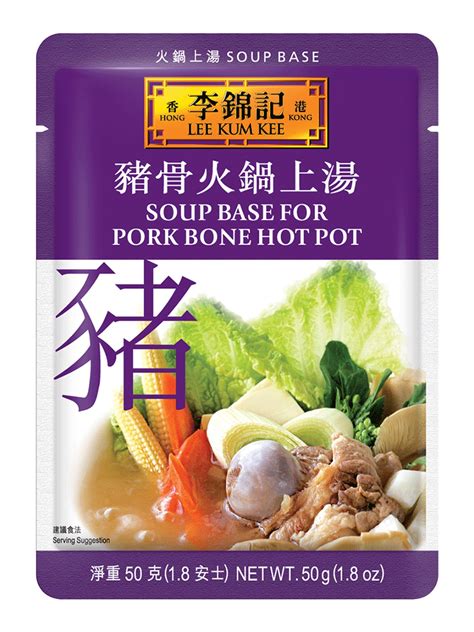 Lee Kum Kee Shabu Shabu Hot Pot Soup Base Pork Bone Lazada PH