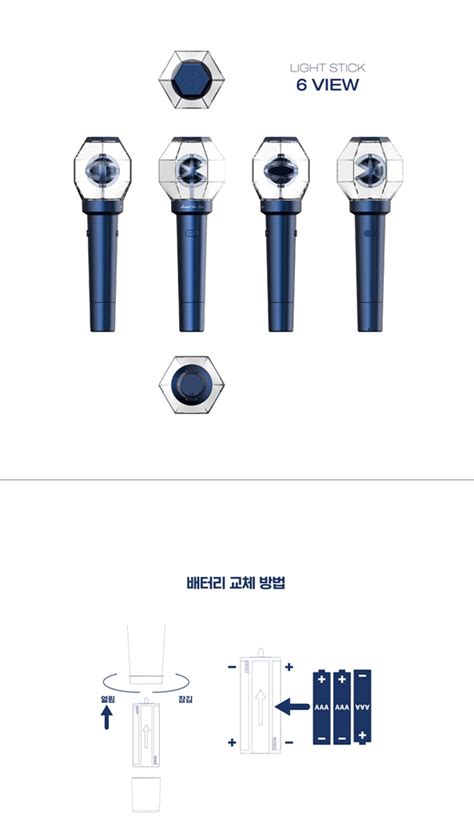 Cix Official Light Stick Kpopowopl Albumy Kpop Cd Gadżety Kpop Merch