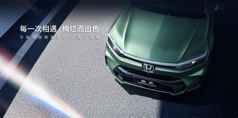 2023 Honda Breeze Cr V China 7 Bm Paul Tans Automotive News