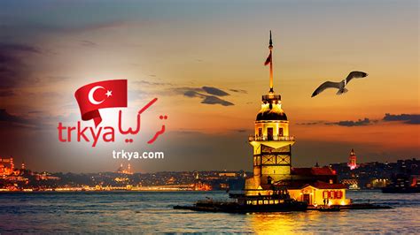 موقع تركيا الآن يعمل على مدار الساعة لنقل الصورة و الأخبار الحقيقية للأحداث المتسارعة في الساحة التركية لك أينما كنت لحظة بلحظة. موقع تركيا - تك
