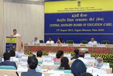 Union Hrd Minister Smt Smriti Irani Chairs The 63rd Meeting Of The