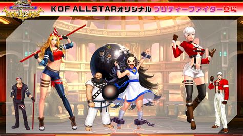 The King Of Fighters All Star Tekken 7 Ile Buluşuyor Dayak Kulübü