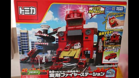 Tomica Fire Station Unboxing And Play Csj Adventure Youtube