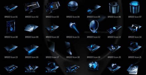 Alienware Breed Icons By Polina110986 On Deviantart