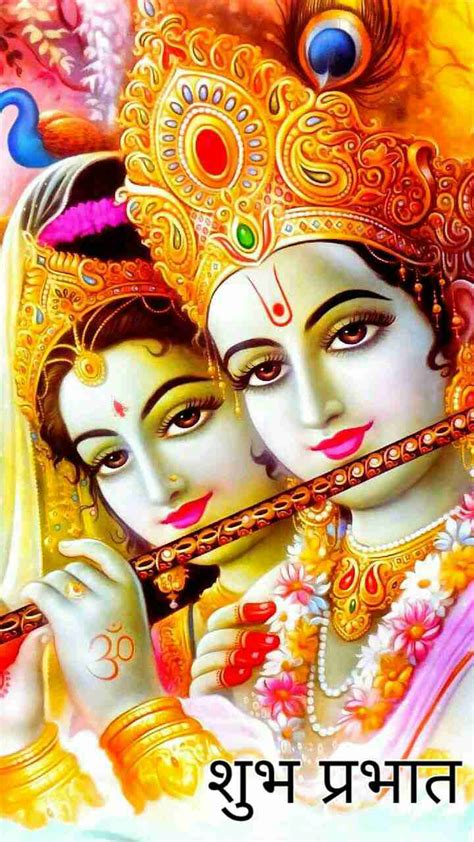 Beautiful good morning hindi radha krishna images. 121+ God Krishna Good Morning Images - Radha and Krishna