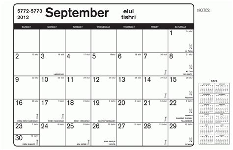 Hebrew Calendar 2024 2024 2024 Printable Monthly Calendar With Holidays