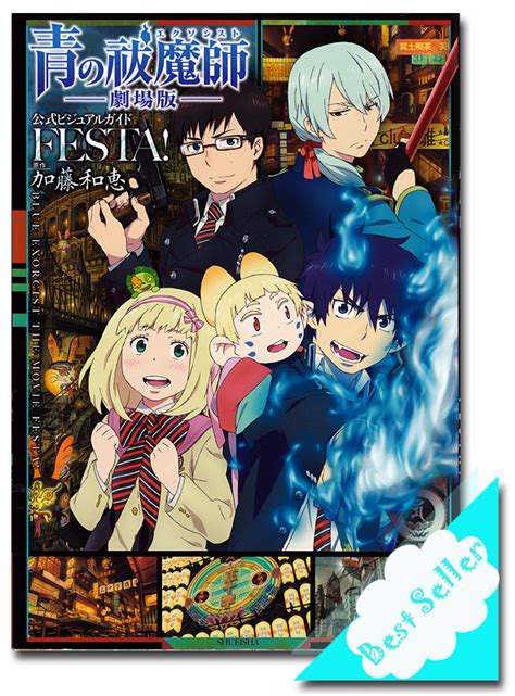 Blue exorcist had so much potential. Blue Exorcist the Movie Official Guide Book - FESTA ...