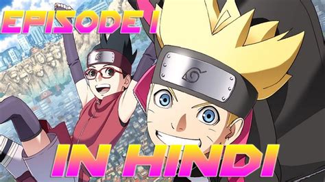 Watch streaming anime naruto episode 198 english dubbed online for free in hd/high quality. Boruto Episode 1 in Hindi || Boruto Naruto Next ...