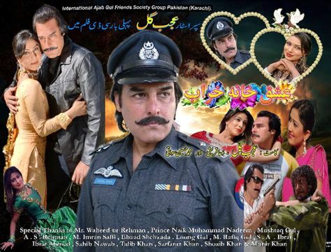 The Best Artis Collection Shahid Khan Pashto Film Action Hero With Ajab Gul Hq Photo Shoots In
