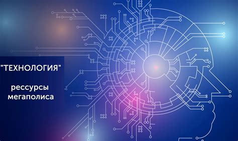 Новые компетенции для учителей технологии - ИНО МГПУ