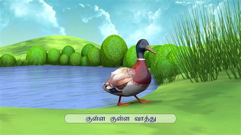 Kulla Kulla Vathu I குள்ள குள்ள வாத்து Tamil Rhymes Youtube