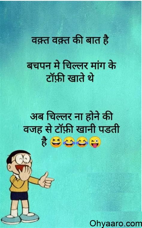 New hindi memes indian website with tons of funny hindi memes and humour we love to see you laugh and smile thats what our goal is to make you feel. Funny Memes in Hindi for Friends - Funny Indian Memes in Hindi