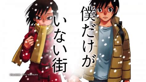 El Manga Boku Dake Ga Inai Machi De Kei Sanbe Tendr Anime Para Televisi N En Enero Niadd