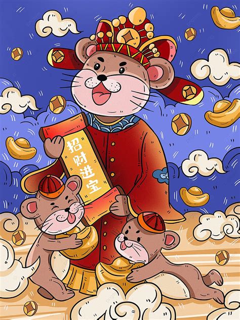 Cartoon Illustration Of The Year Of The Rat Year Of The Rat Holiday