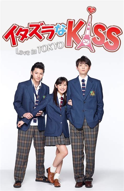 Itazura Na Kiss Love In Tokyo Cadê Meu Dorama