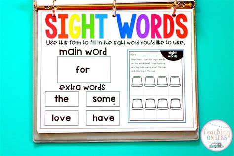 Editable Sight Word Worksheets · Kayse Morris Elementary Language Arts