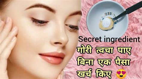 100 Effective Skin Whitening Challenge Fair Skin Home Remedies How