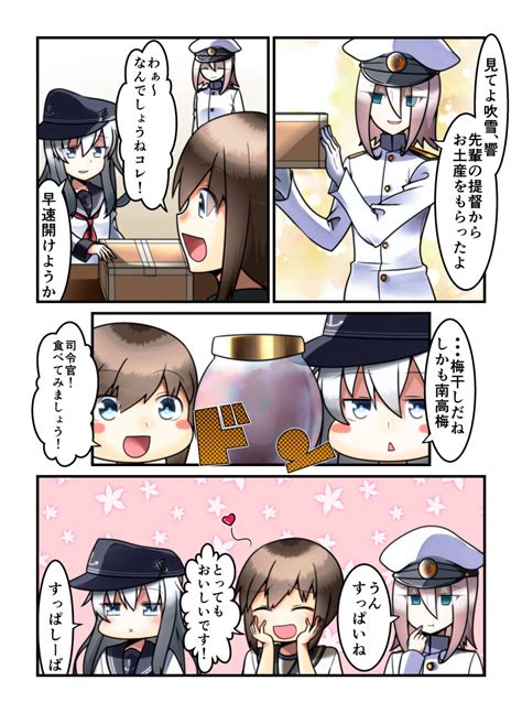 Kamineshi Yokai Yokai0401 Admiral Kancolle Fubuki Kancolle