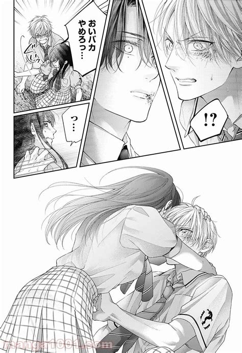 Pin By Adachitoka Chan On Kono Oto Tomare Manga Love Manga Cute