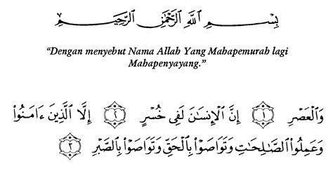 SURAT AL ASR ISI KANDUNGAN LATIN DAN TERJEMAH Cerita Islam