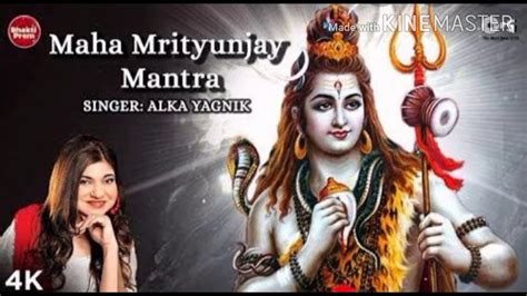 Maha Mrityunjay Mantra Singer Alka Yagnik YouTube