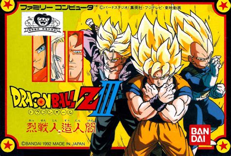 Such as android 21 for dragon ball fighterz, mira and towa for dragon ball online, and bonyū for dragon ball z: Dragon Ball Z III: Ressen Jinzō Ningen for NES (1992 ...