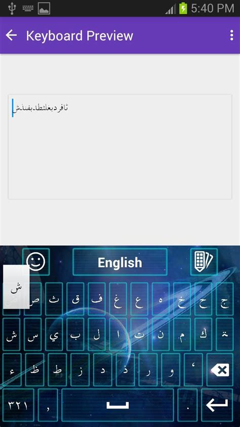 They may not wish to follow a complicated procedure to download that particular font. Arabic Keyboard for Android - APK Download