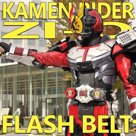 Kamen Rider Build Flash Belt 1 58 By Cometcomics On Deviantart Artofit