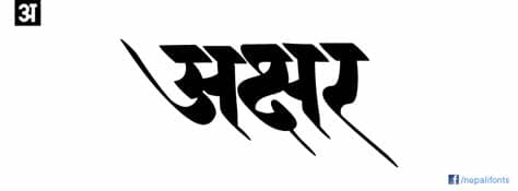 We are giving you all these fonts with their previews so you can grab just that font which you need. facebook-timeline-cover-template2.png (850×315) | Hindi ...