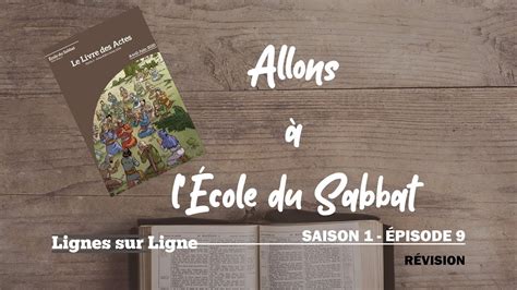 Révision Allons à LÉcole Du Sabbat Leçon 13 Q1 2020 Youtube