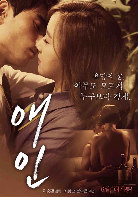 Korean Love Movie Hot Sex Picture