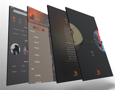 音乐app界面设计 UI APP界面 fahuju 原创作品 站酷 ZCOOL