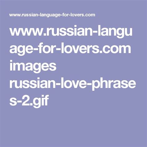 ssian language for images russian love phrases 2