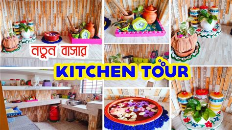 Kitchen TourBangladeshi Small Kitchen Organisation Idea 2023Simple Kitchen Decoration Idea